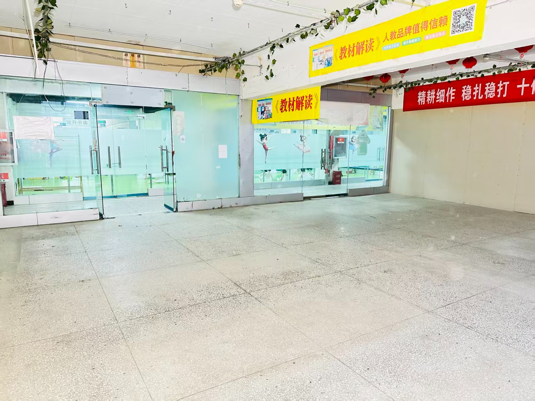 集市街成熟商业基础  依托春都路传统商贸资源，拥有良好的商业氛围和产业基础，为企业发展提供稳定市场环境。