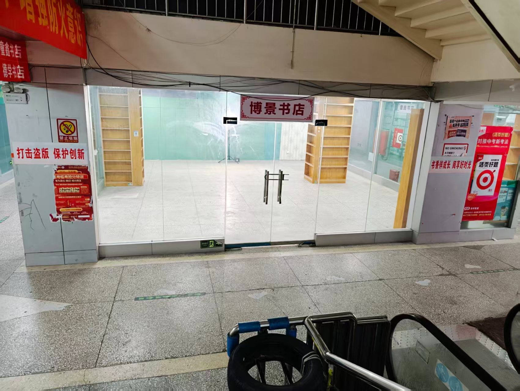 集市街人工智能时代，寻找下一批产业领航者
