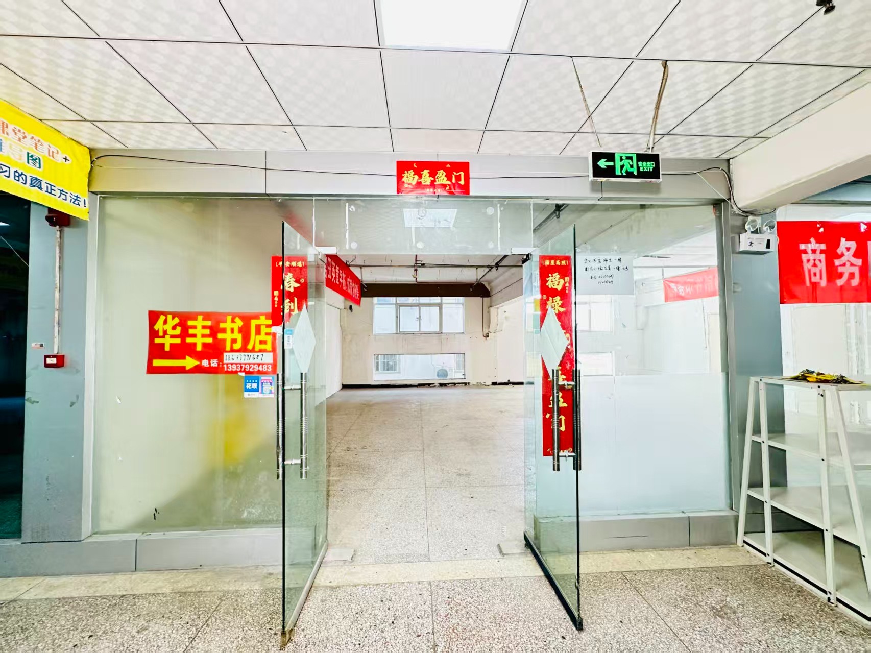 集市街春都路副食文化园面向未来产业发展需求，升级打造 OPC开放式创新创业空间·AI产业园