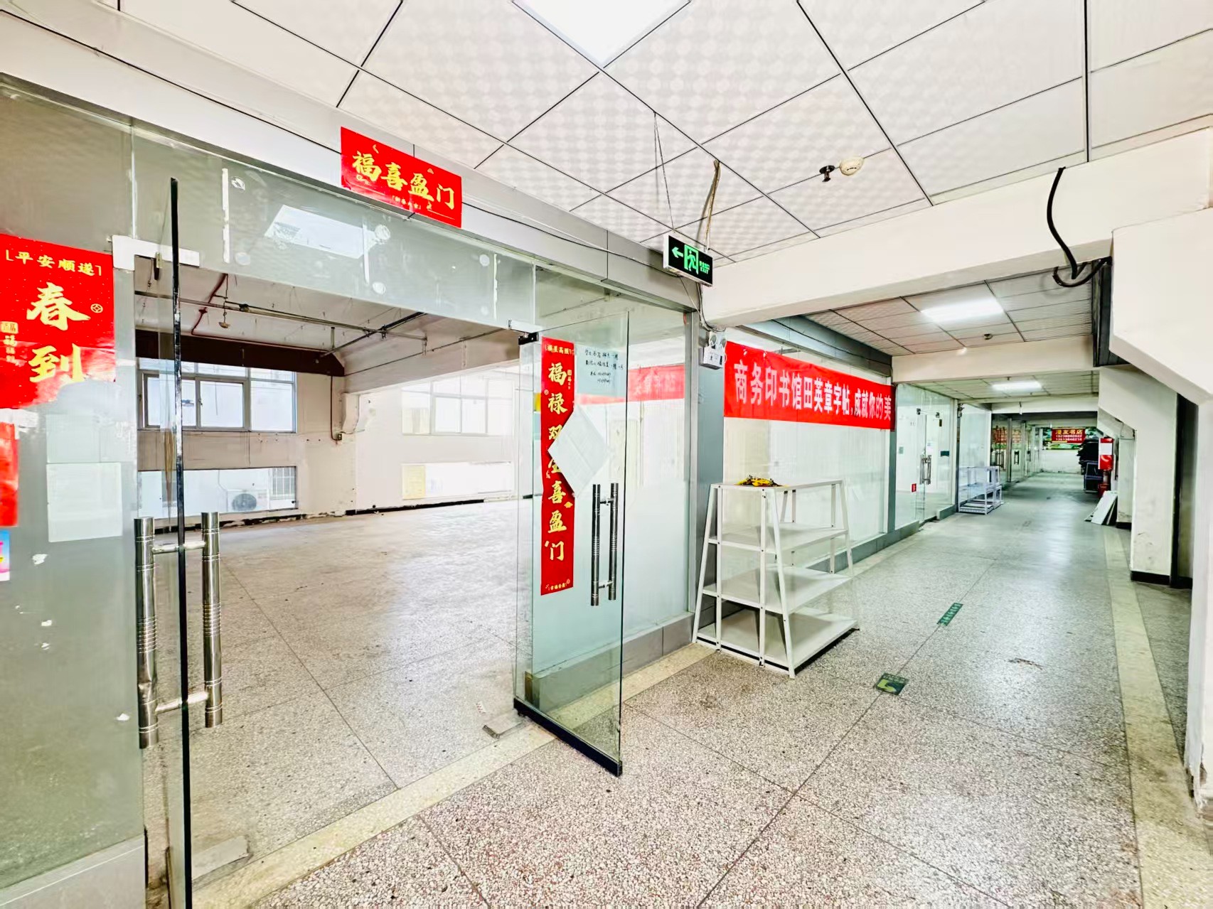集市街打造AI赋能新商业，构建创新创业新生态