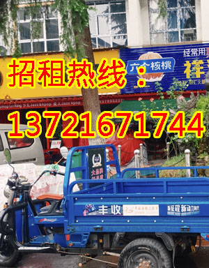 集市街1